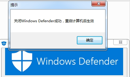 Windows Defender