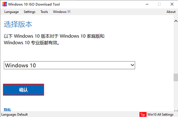 Windows 10 ISO Download Tool