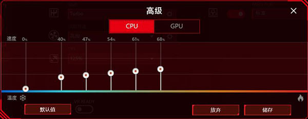 微星龙盾控制中心