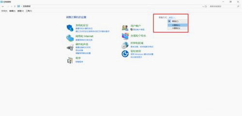 Win10 LTSC怎么提高性能