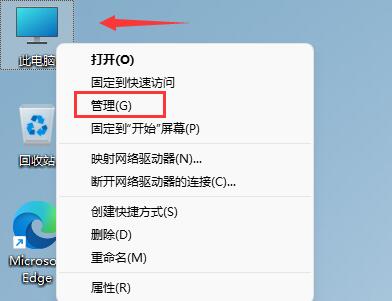 Win11鼠标键盘无法使用怎么办？