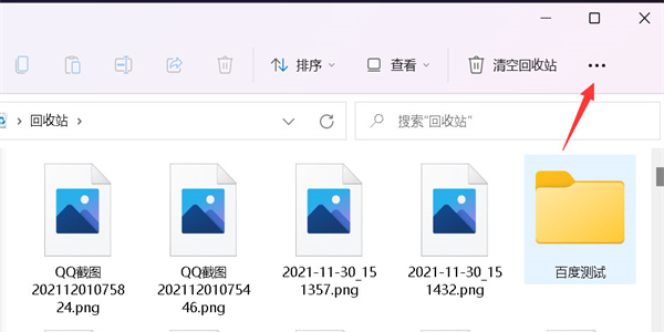 Win11图片不显示缩略图怎么办？