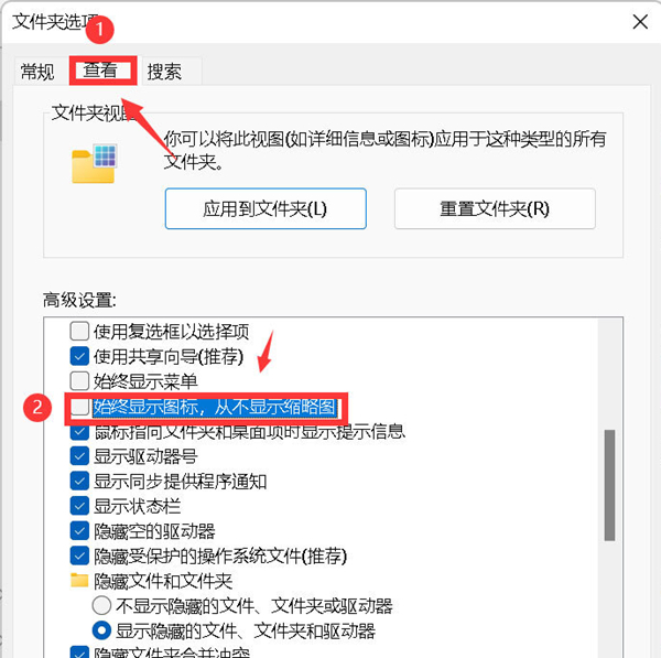 Win11图片不显示缩略图怎么办？