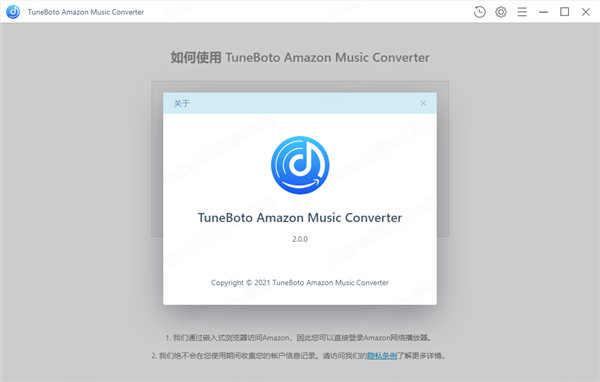 TuneBoto Amazon Music Converter