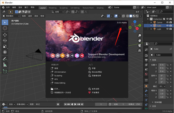 Blender