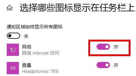 Win11 wifi功能消失了解决方法