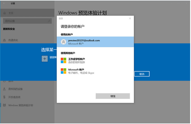 Win11怎么升级最新版本