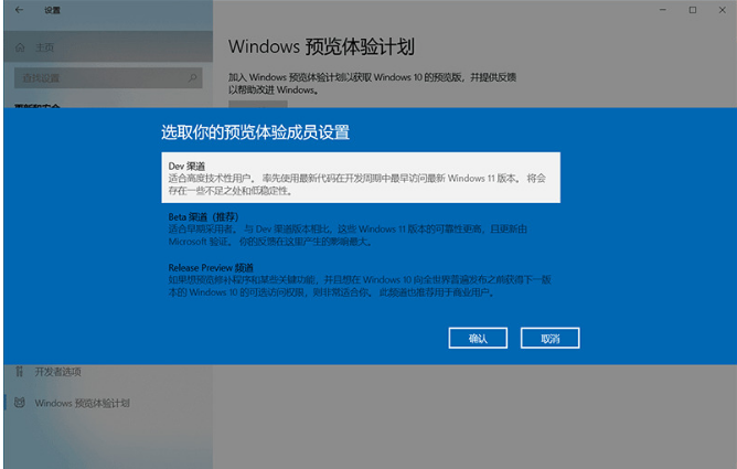 Win11怎么升级最新版本