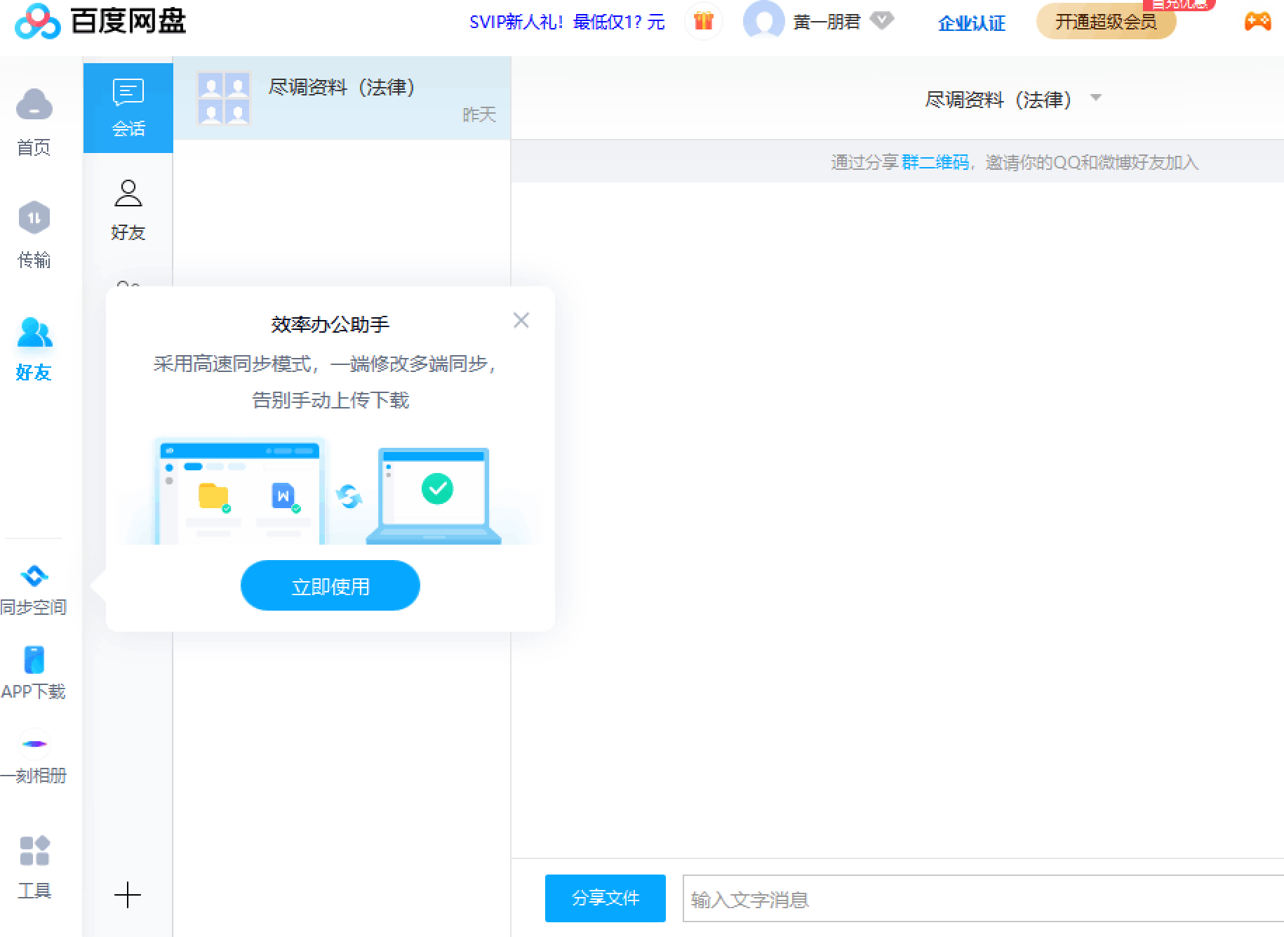 Win11打开软件出现字体显示模糊怎么办