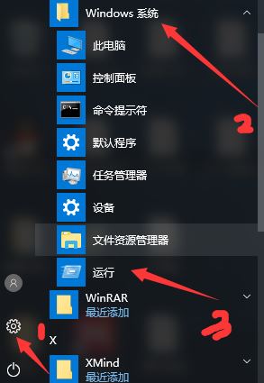 Win10下载语言项出现错误代码0x8007042