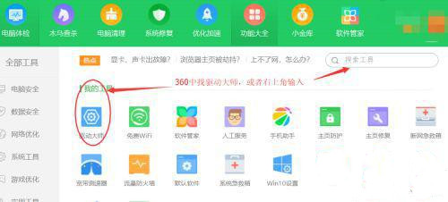 win10笔记本自带的摄像头无法开启怎么办_win10笔记本自带的摄像头无法开启的解决方法