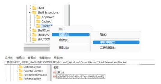 Win11资源管理器卡顿怎么办？