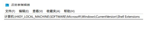 Win11资源管理器卡顿怎么办？