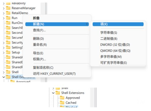 Win11资源管理器卡顿怎么办？