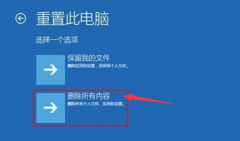 Win10黑屏重启没有反应怎么办？