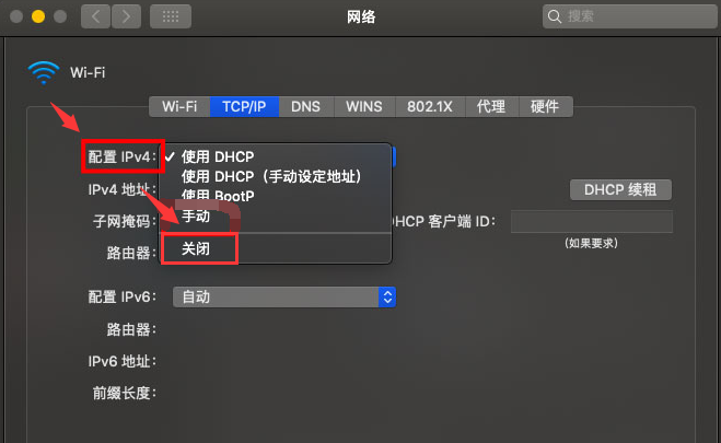 MAC如何关闭以太网IPv4？