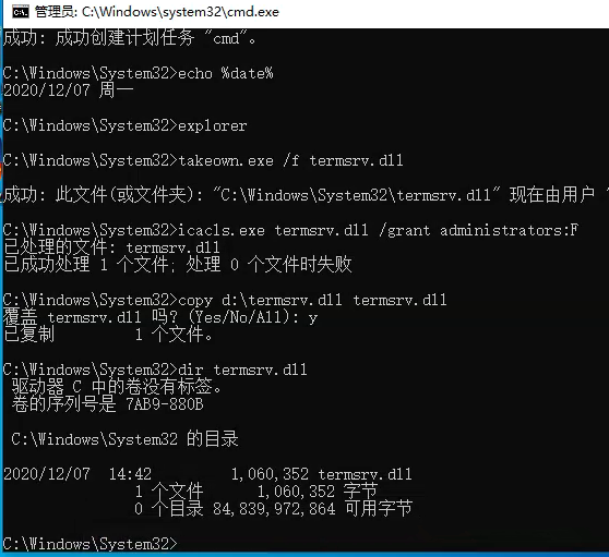 Windows怎么手动打补丁