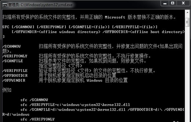 笔记本专用Win7系统