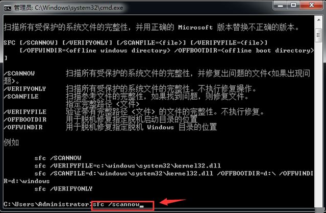 笔记本专用Win7系统