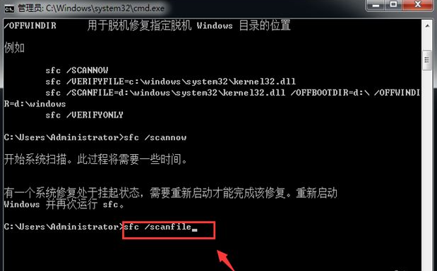 笔记本专用Win7系统