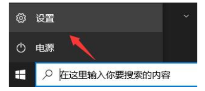 Windows11推送顺序介绍