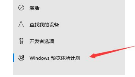 Windows11推送顺序介绍