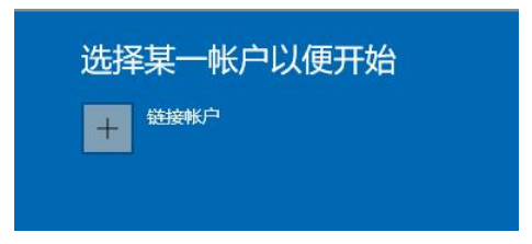 Windows11推送顺序介绍