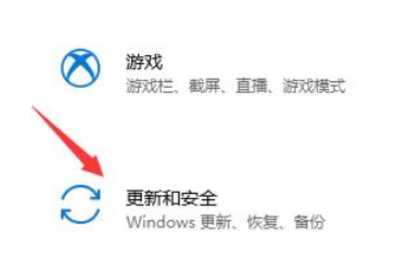 Windows11推送顺序介绍