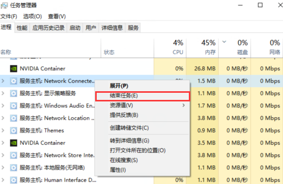 Windows11如何启动盘绕过联网