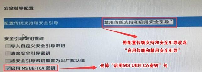 升级win11安全启动怎么开启？各类主板