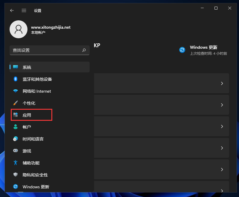 Win11怎么管理电脑开机启动项？