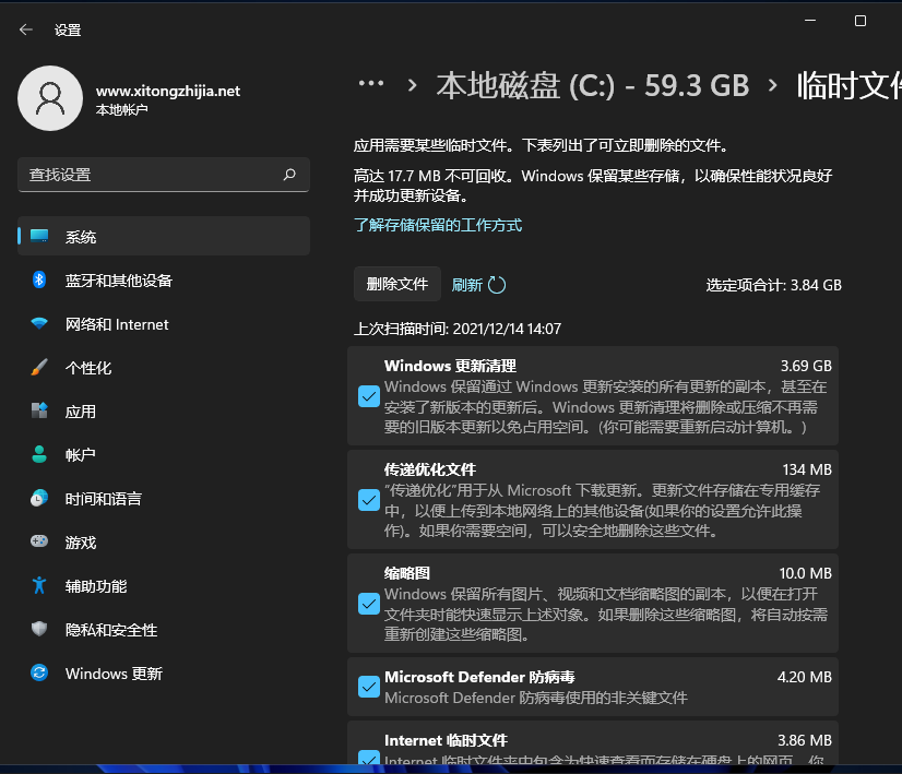 Win11系统怎么清理系统垃圾？