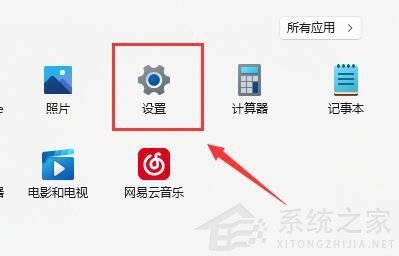 Win11系统搜不到Wifi