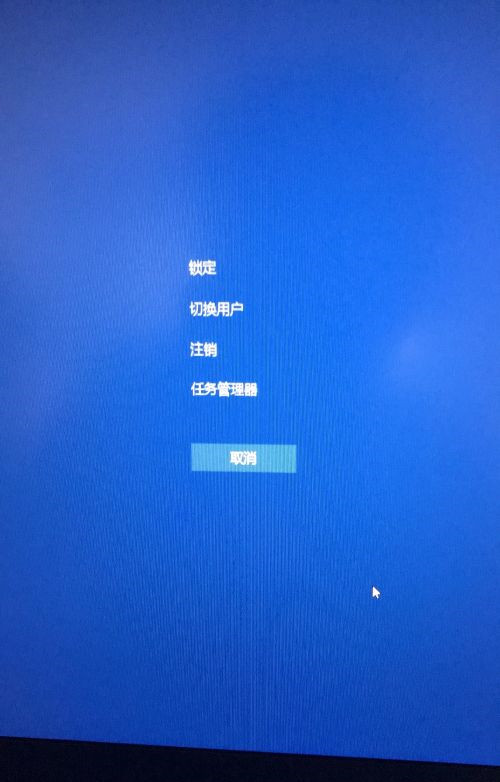 Win10输入PIN码后黑屏怎么办