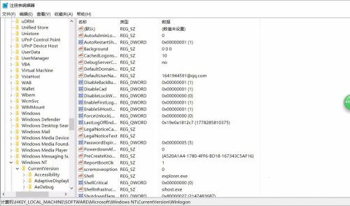 Windows10系统电脑开机输入密码黑屏的解决步骤5.1