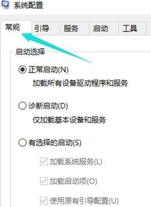 Win10系统开机转圈卡死修复教程