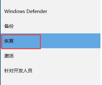 Win10驱动程序强制签名怎么办？