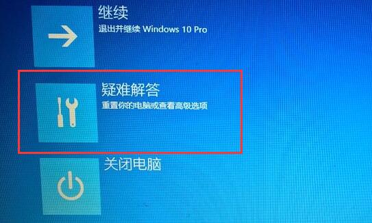 Win10驱动程序强制签名怎么办？