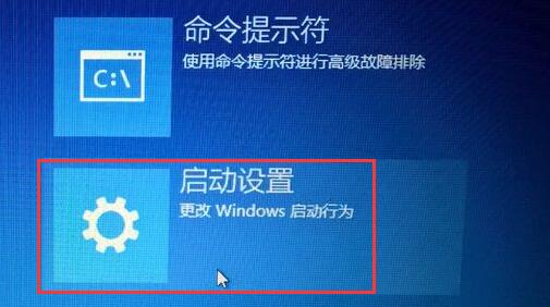 Win10驱动程序强制签名怎么办？