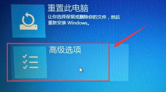 Win10驱动程序强制签名怎么办？