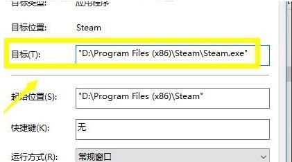 Win10无法连接Steam怎么办？