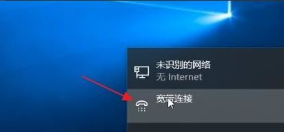 Win11如何添加新网络？