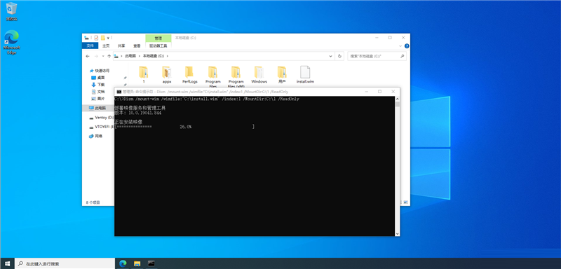 离线集成WindowsAPPX教程