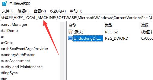 Win11任务栏如何打开任务管理器？