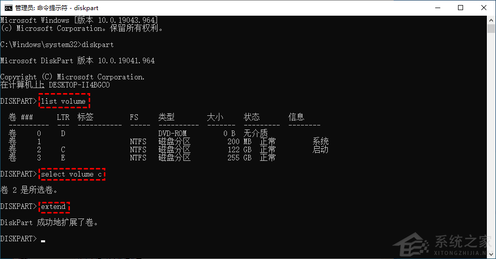 Win11c盘满了怎么扩容