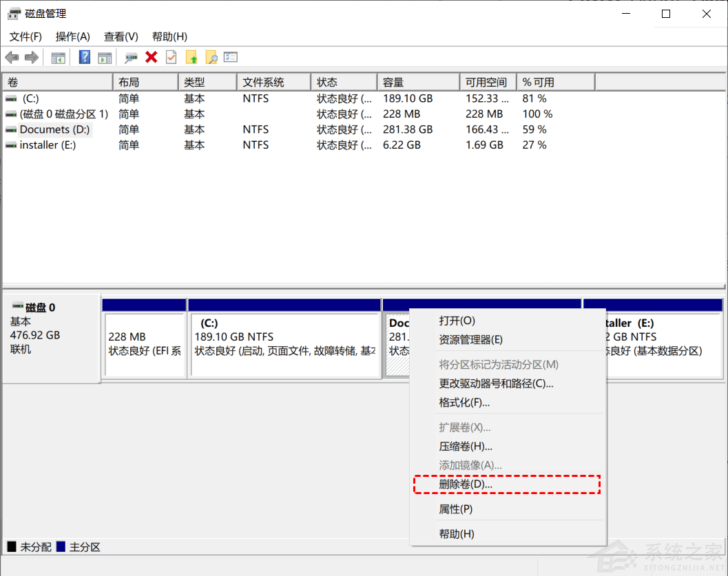 Win11c盘满了怎么扩容