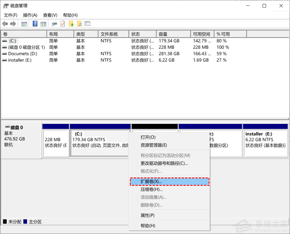 Win11c盘满了怎么扩容