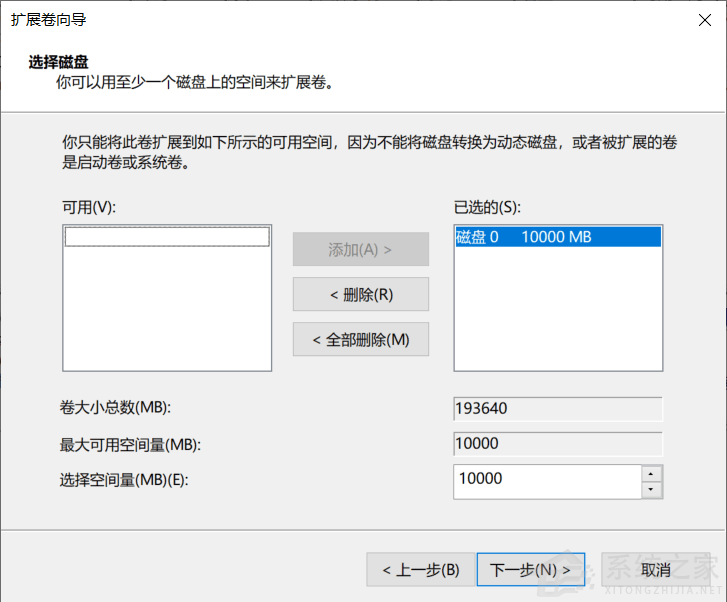 Win11c盘满了怎么扩容