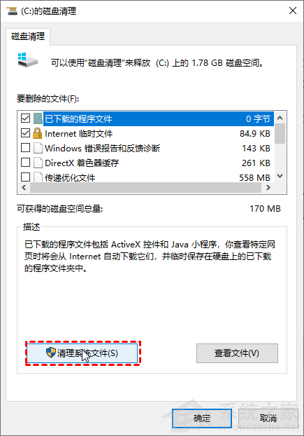 Win11c盘满了怎么扩容