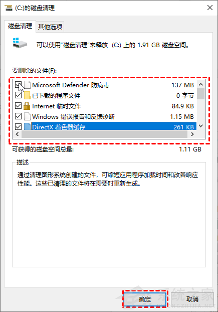 Win11c盘满了怎么扩容